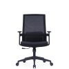 Black Mesh Office Chair with Adjustable Headrest(High Back) & Lumbar Support